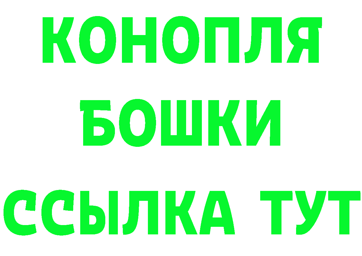 APVP Соль зеркало дарк нет mega Видное